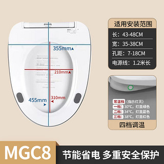 潜水艇（Submarine）恒温加热智能马桶盖速热垫家用电热通用夜灯抗压防菌UV即热坐便盖 V型恒温马桶盖4档加热-有礼