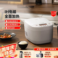 ZOJIRUSHI 象印 原装进口四段压力IH可预约易清洗家用电饭煲YAH