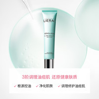 【限时低价】LIERAC丽蕾克控油调理乳修护妆前乳40ml*2双支装临期