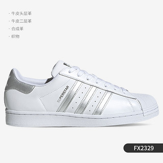 adidas 阿迪达斯 正品三叶草 SUPERSTAR 贝壳头男女休闲板鞋H00168