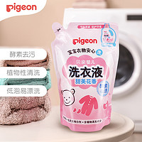 Pigeon 贝亲 婴儿洗衣液 甜美花香 750ml