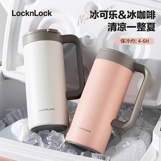 LOCK&LOCK 304不锈钢带茶网桌面保温杯真空商务水杯子茶杯 白色LHC4247IVY- 500ml