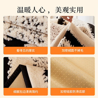 钟爱一生毛绒沙发垫冬季加厚轻奢沙发巾盖毯防滑皮沙发套坐垫 提花绒 优曼-黑色 90*90cm