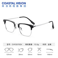 essilor 依视路 钻晶系列 2070SV 镜框+ 膜岩1.60非球面现片 （原厂免费加工）