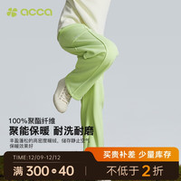 ACCA 儿童裤子男女童运动长裤秋冬新款中大童抓绒宽松休闲裤卫裤 苹果绿 120
