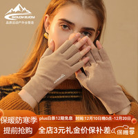 GOLOVEJOY秋冬德绒保暖手套女士室内外露指触屏显瘦半指手套加绒加厚 暗茶驼-分指(升级款)