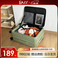 EAZZ【侧开盖】行李箱女扩容拉杆箱刹车轮旅行箱男登机箱多功能密码箱 【可扩容30%+干湿分离】  YKK拉链｜扩容后约22英寸