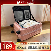 EAZZ【侧开盖】行李箱女扩容拉杆箱刹车轮旅行箱男登机箱多功能密码箱 樱花粉【可扩容30%+干湿分离】 28英寸 YKK拉链｜扩容后约30英寸