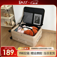 EAZZ【侧开盖】行李箱女扩容拉杆箱刹车轮旅行箱男登机箱多功能密码箱 奶茶色【可扩容30%+干湿分离】 28英寸 YKK拉链｜扩容后约30英寸