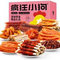 疯狂小狗狗零食大礼包鸡肉干整箱宠物泰迪金毛幼犬成犬磨牙棒1kg