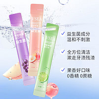 VSEA 蜂胶鲜果漱口水 40条