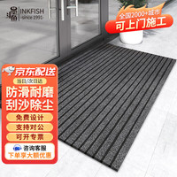 墨斗鱼入户门地垫地毯条纹除尘蹭灰防水抗污防滑室外门口脚垫120*300cm ★商业入户 灰色120*300cm