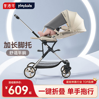 playkids 普洛可 遛娃普洛可X6-3可坐可躺轻便婴儿折叠高景观溜娃手推车