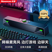 移动端、京东百亿补贴：Newmine 纽曼 V1 PRO 蓝牙音箱 降噪麦克风