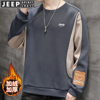 JEEP SPIRIT吉普卫衣男春秋季长袖T恤百搭上衣休闲时尚潮流圆领打底衫服装