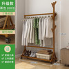 竹思乐衣帽架落地卧室挂衣架简易家用室内衣服架衣服折叠宿舍置物架 【加固加粗】升级款-茶色100长