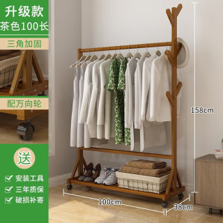竹思乐衣帽架落地卧室挂衣架简易家用室内衣服架衣服折叠宿舍置物架 【加固加粗】升级款-茶色100长