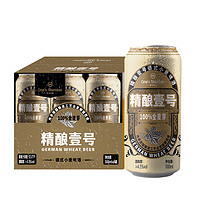 One's Member 1号会员店 精酿壹号 德式小麦白啤酒 500ml*6听