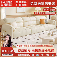 百亿补贴：LANSHOME 兰秀家居 云朵皮沙发小户型客厅简约现代新款奶油风轻奢贵妃头层牛真皮沙发