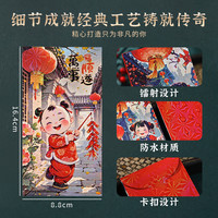 2025蛇年卡通钱袋春节可爱财神爷过年小孩儿压岁钱利是封红包