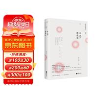 余光中都是你余光中深情散文精选2023版