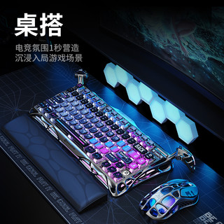  GravaStar/重力星球 铝合金 机械键盘 鼠标