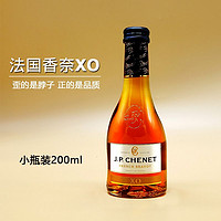 J.P.CHENET 香奈 葡萄酒歪脖子XO白兰地200ml进口洋酒40度鸡尾酒小