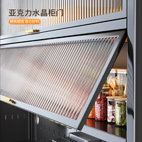 佳帮手客厅金属餐边柜靠墙一体酒柜厨房置物大橱柜储物简约茶水柜