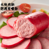 双汇大肉块红肠熟食即食肉肠200g x2根餐桌休闲猪肉香肠