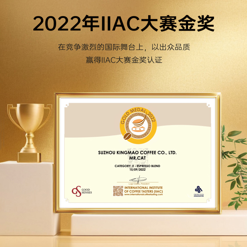 一顿咖啡金意式咖啡豆中深烘焙阿拉比卡咖啡豆拼配手冲咖啡227g