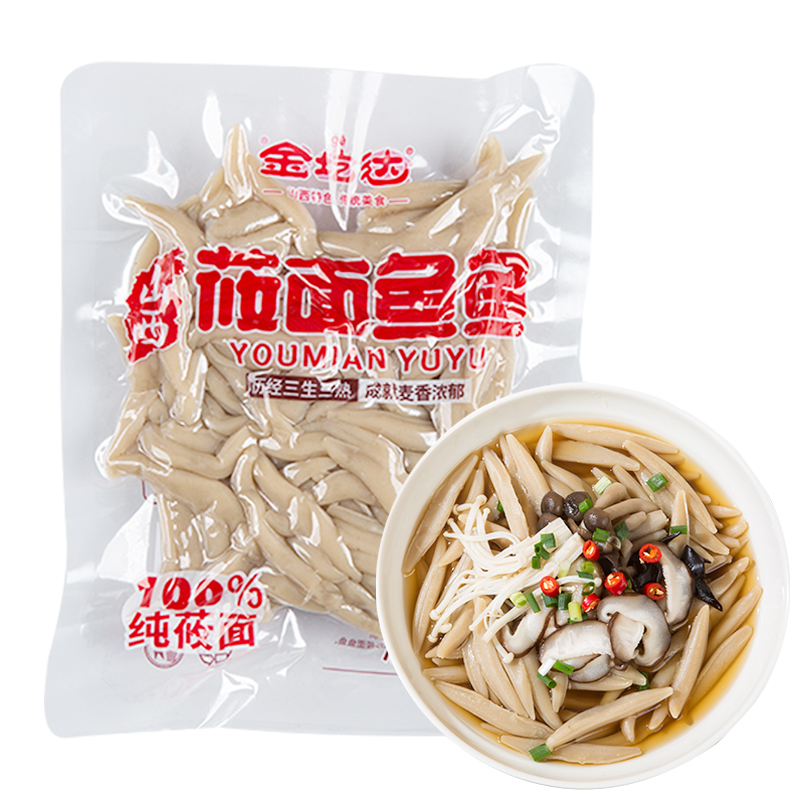 金圪达 莜面鱼鱼220g*5袋门店同款粗粮主食方便早餐燕麦面0脂肪