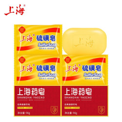 上海牌 3块硫磺皂+2块药皂 （共10块）