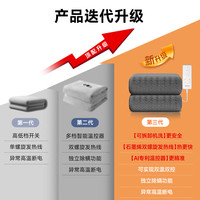 先锋电热毯石墨烯速热可机洗水洗单双人调温家用电褥子无辐射 米黄无纺布【200*180cm】多人双控可定时+4档左右调温+可机洗水洗