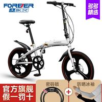 永久折叠自行车成人轻便20超轻可折叠变速代步男女便携单车