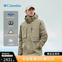 Columbia哥伦比亚24秋冬男金点800蓬鹅绒内胆三合一防水冲锋衣XE9603 397 M 175/96A