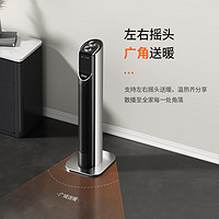 Haier 海尔 家用立式暖气暖风机 省电速热