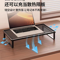电脑支架笔记本支撑架烧烤架增高架家用散热底座桌面悬空托架显示器增高办公桌宿舍加高游戏本平放架子散热架