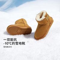 防滑保暖雪地靴防泼水童鞋男童女童中大童加厚加绒24年棉鞋款冬