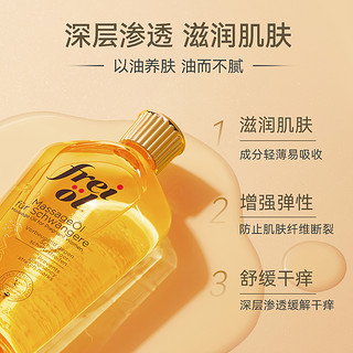 亲子共用 丝塔芙大白罐乳550g无烟酰胺+福来抚纹油125ml