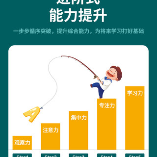 TOI图益儿童益智拼图大块宝宝幼儿早教玩具2-3-4-5岁