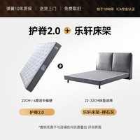 金可儿护脊硬垫五星酒店弹簧乳胶床垫席梦思 护脊2.0 【禅石灰】护脊2.0 搭 乐轩床架 180*200cm