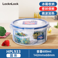 乐扣乐扣(LOCK&LOCK)塑料保鲜盒餐盒便当盒密封微波炉可加热饭盒带饭大容量 圆形 600ml