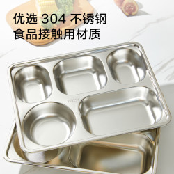 京东京造 304不锈钢餐盘饭盒 5格加厚加深