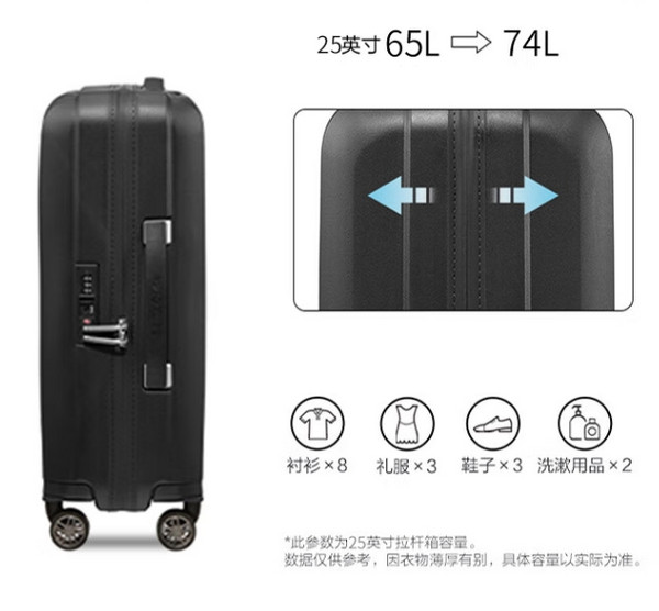 PLUS会员：Samsonite 新秀丽 万向轮旅行箱 黑色25英寸