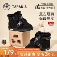 泰兰尼斯冬季儿童鞋子中小童皮带搭扣个性潮搭大棉加绒雪地靴 黑色 37码 内长23.5/适合脚长22.0