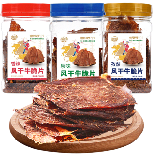 哈尼牧场内蒙古十成风干牛肉脆片熟食即食手撕原切肉类休闲零食