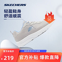 斯凯奇丨Skechers轻质缓震回弹跑鞋休闲运动跑步鞋女夏季149690 灰色/蓝色/GYBL(女款) 37