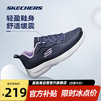 斯凯奇丨Skechers轻质缓震回弹跑鞋休闲运动跑步鞋女夏季149690 海军蓝色/紫色/NVPR(女款) 37.5