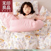無印良品无印良品A类纯棉小孩儿童被子全棉被芯加厚保暖卡通冬被秋冬幼儿园棉被 小公主 120x150cm/2斤