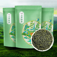 君品臻茶叶 2024一级云雾绿茶 高山浓香袋装750g自己喝 源头直发